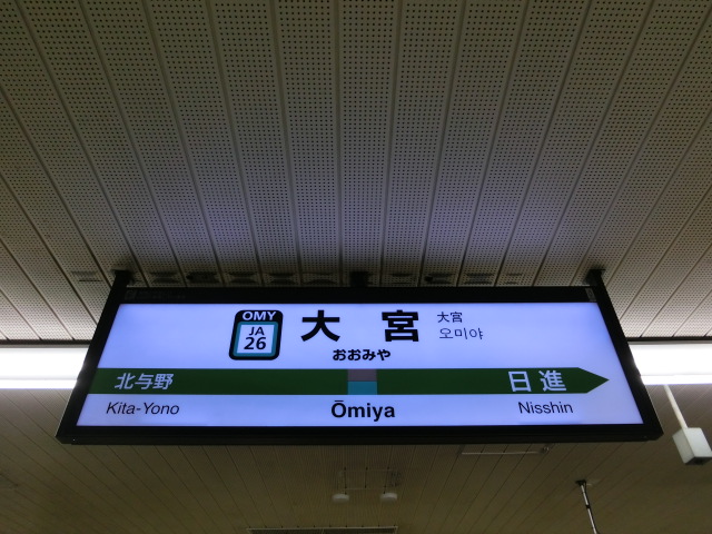 21番線