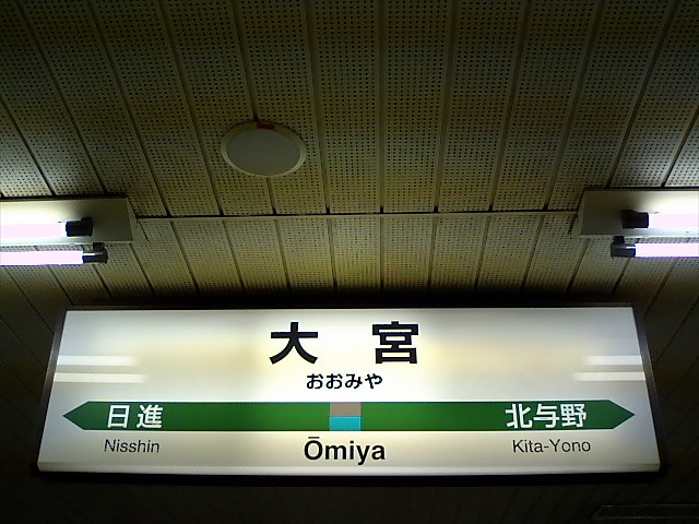 22番線