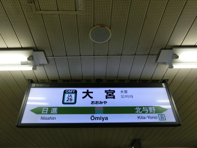22番線