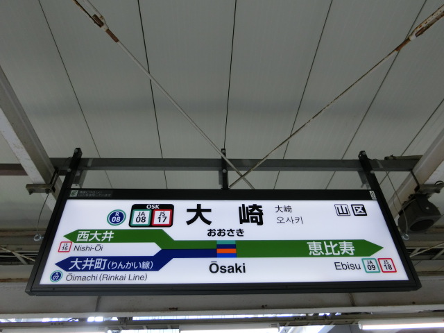 5番線