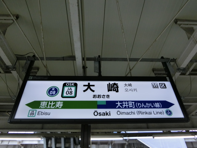 6番線