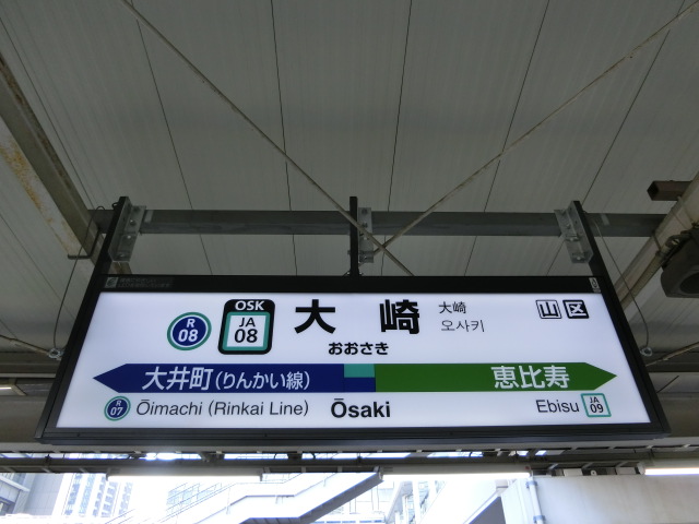 7番線