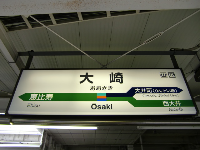 8番線