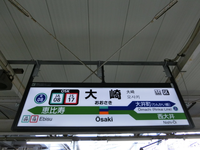 8番線