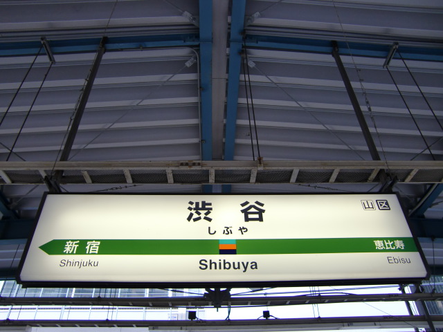 3番線