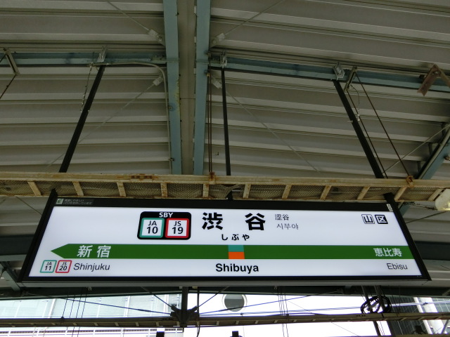 3番線