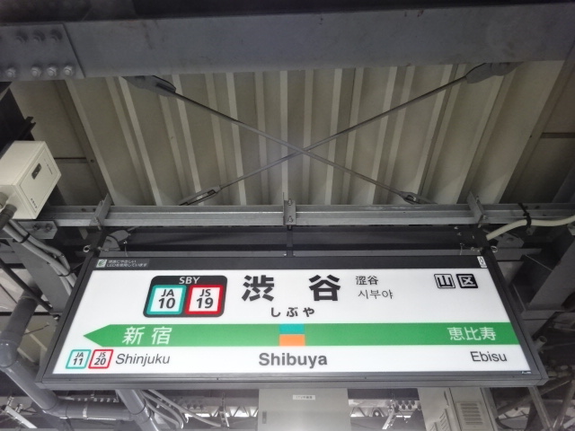 3番線