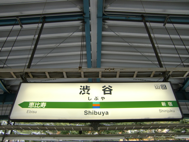 4番線