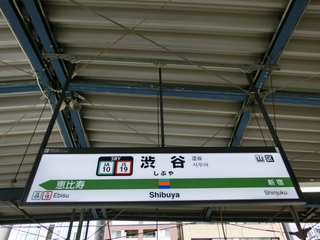 4番線