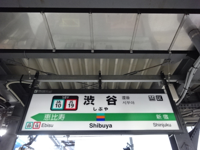 4番線