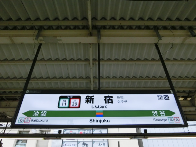 2番線