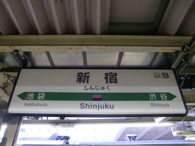 2番線