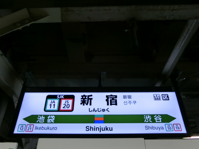 2番線