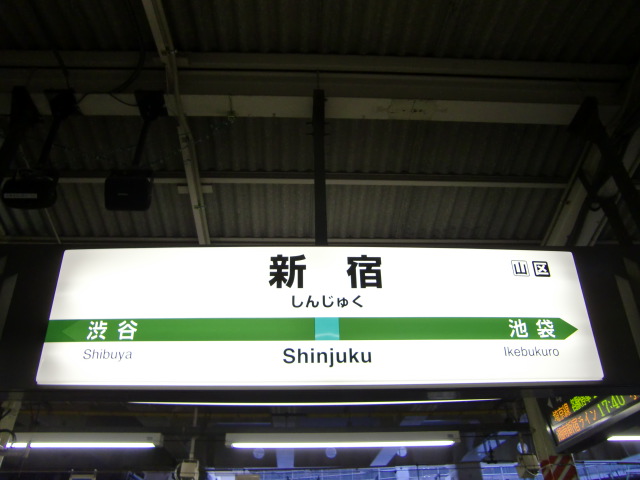 3番線