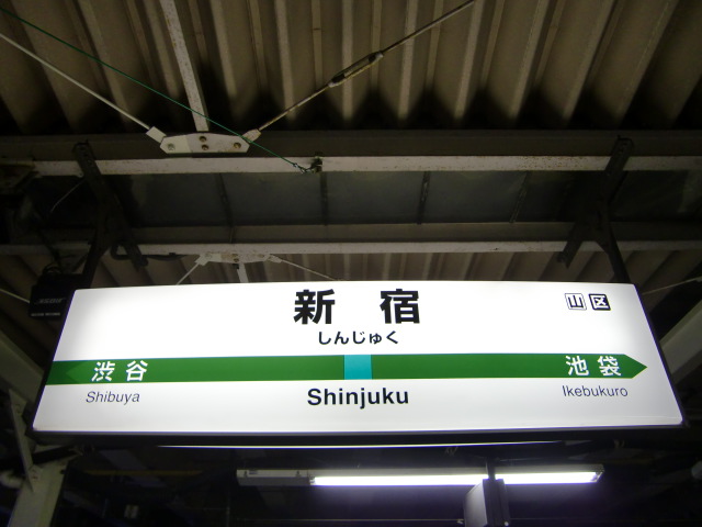 3番線