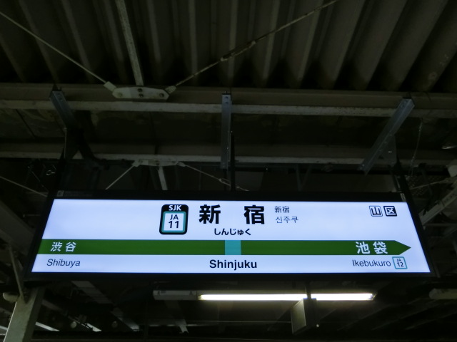 3番線