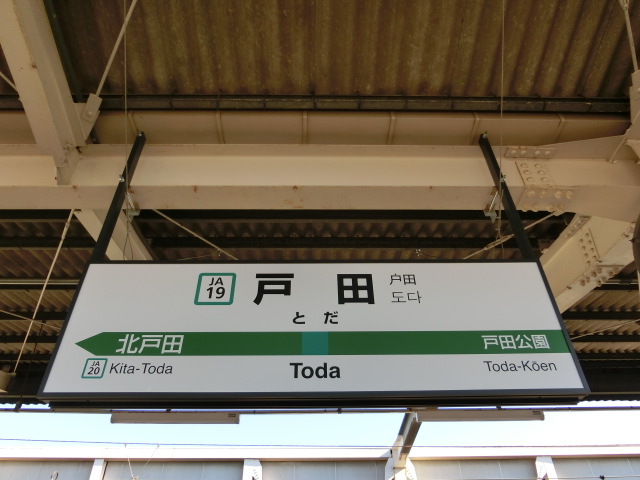 2番線