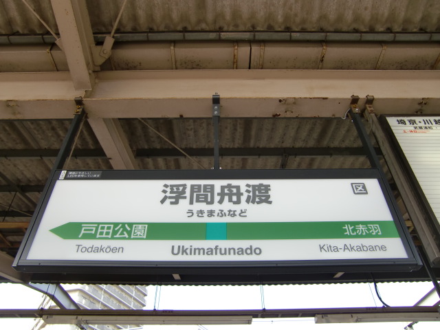 2番線