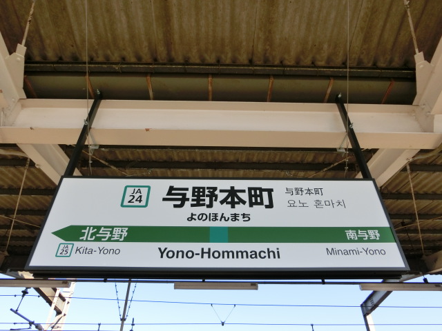 2番線