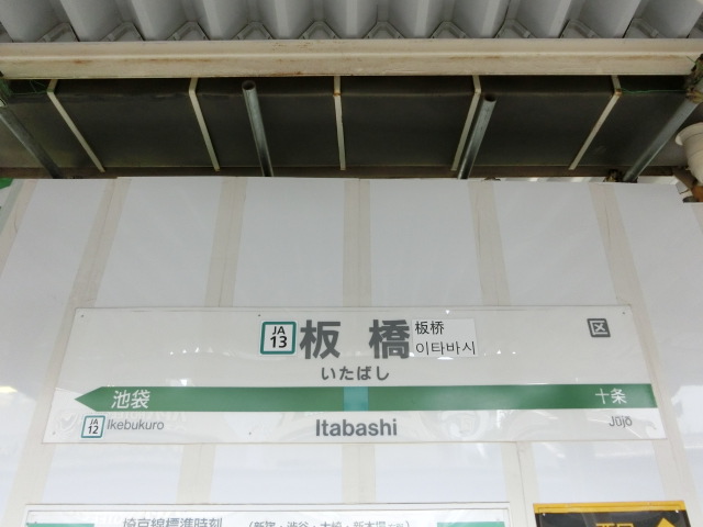 2番線