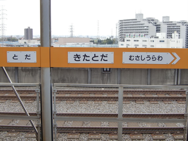 2番線