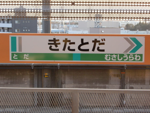 2番線