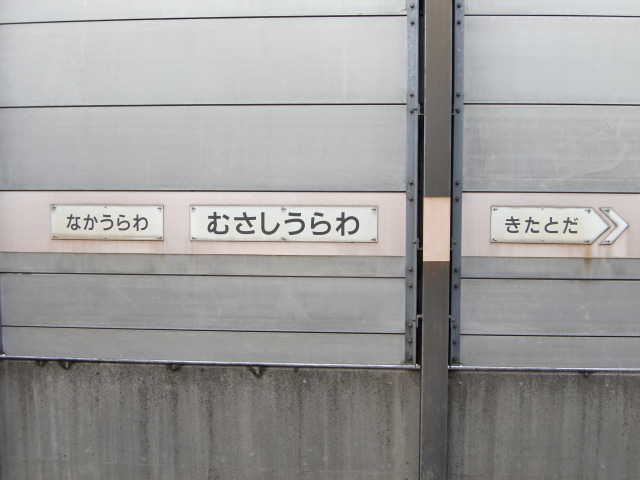 3番線