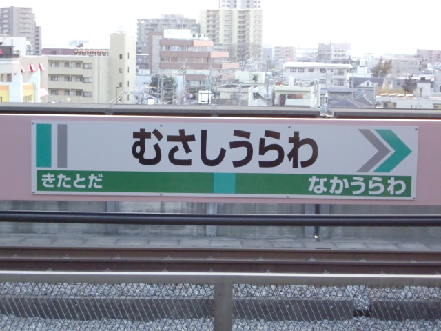 6番線