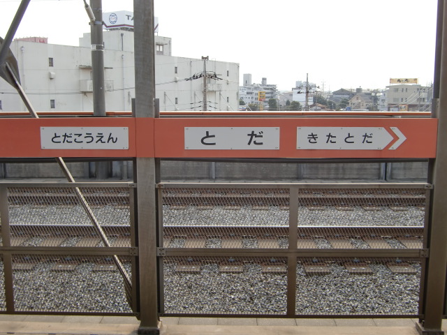 2番線
