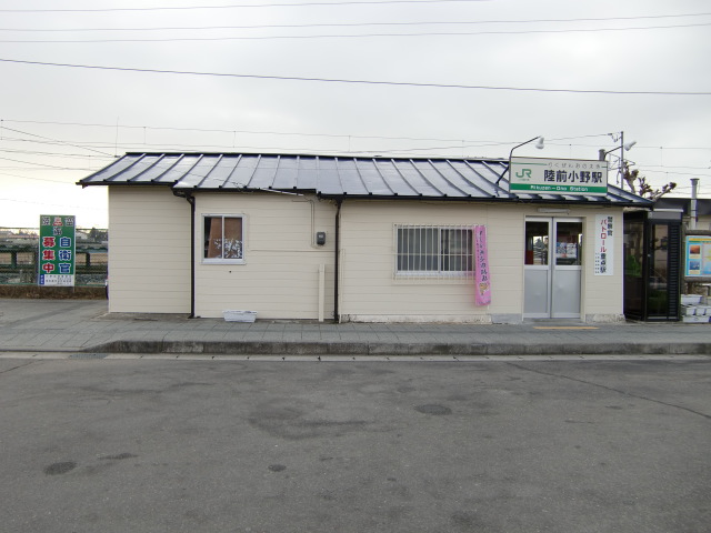 旧駅舎