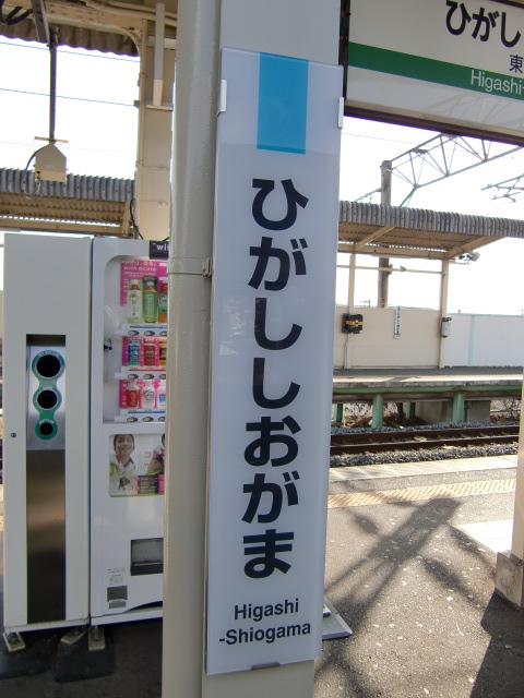 柱取り付け式
