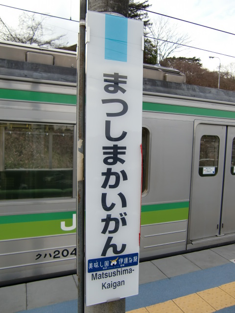柱取り付け式