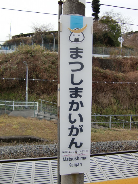 柱取り付け式