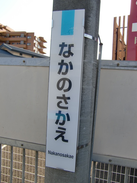 柱取り付け式