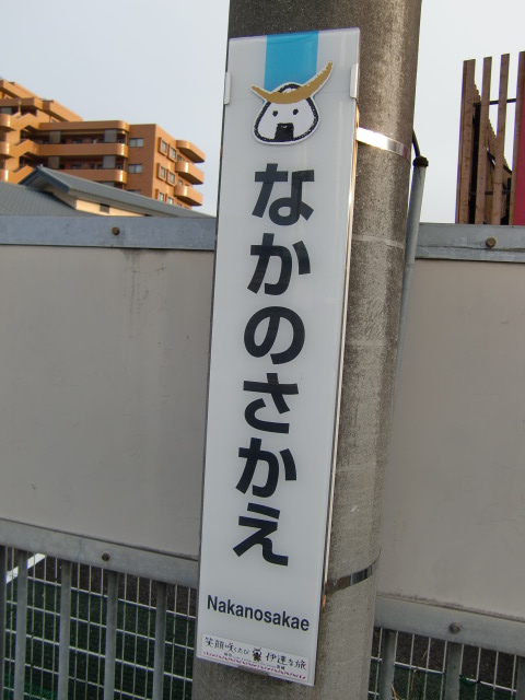 柱取り付け式
