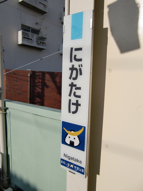 柱取り付け式