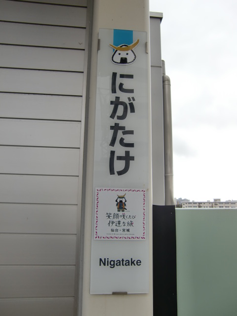 柱取り付け式