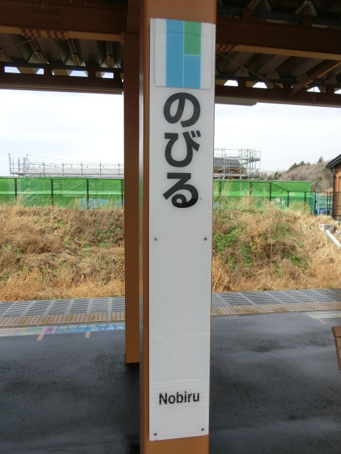 柱取り付け式