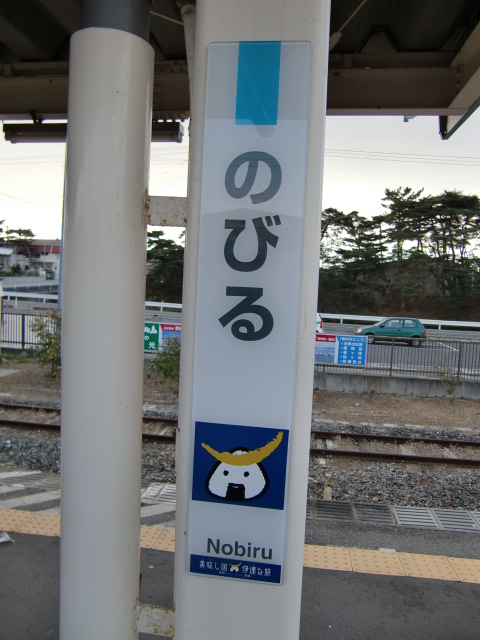 柱取り付け式