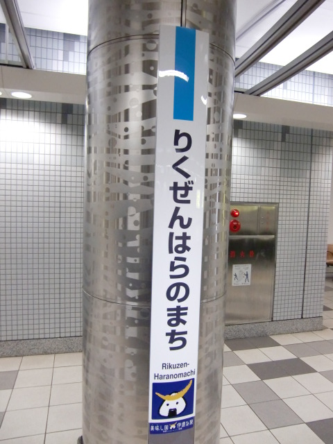 柱取り付け式
