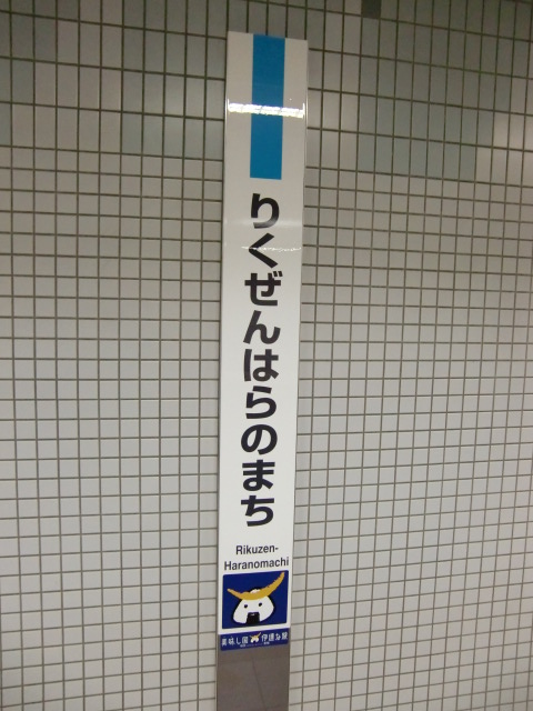 柱取り付け式