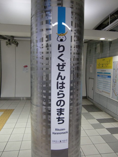 柱取り付け式