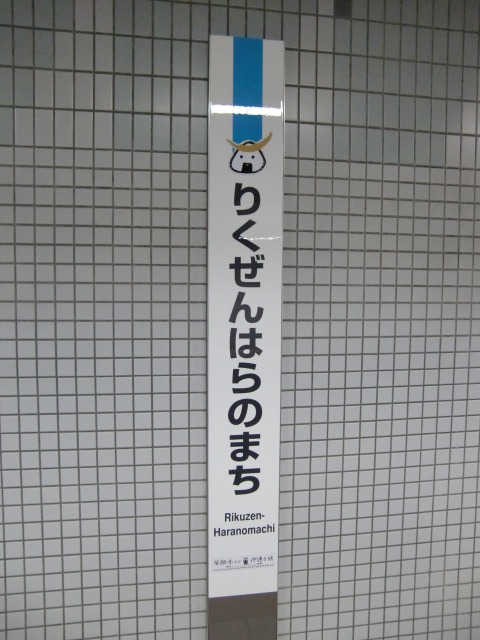柱取り付け式