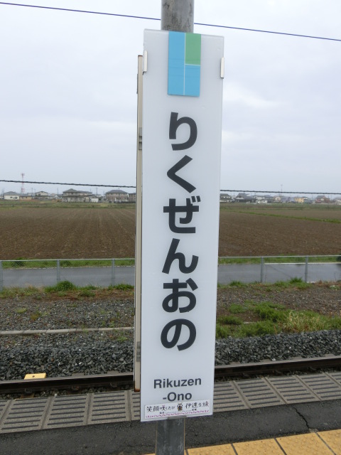 柱取り付け式