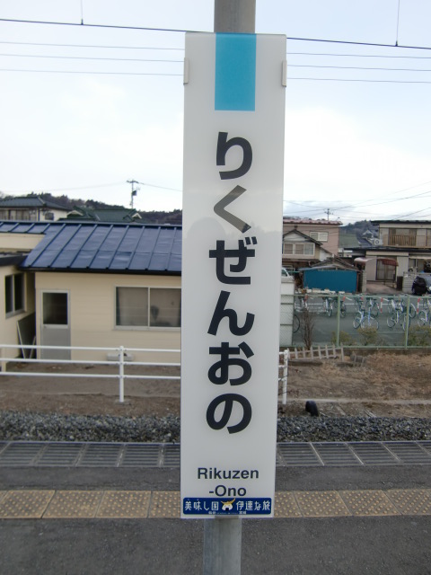 柱取り付け式