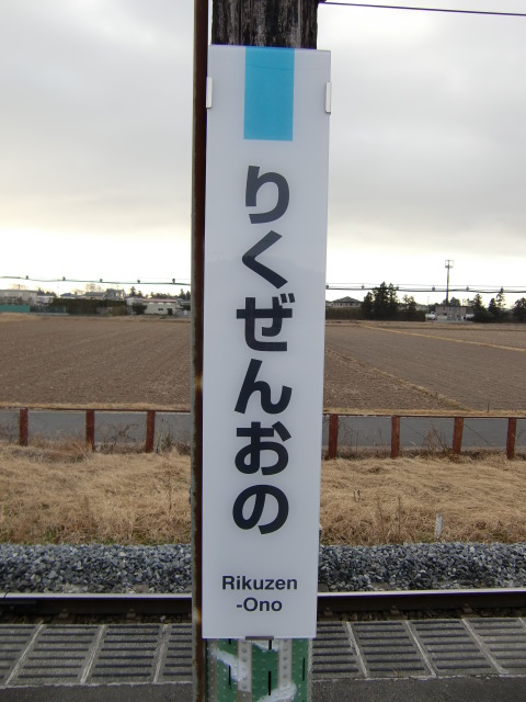 柱取り付け式
