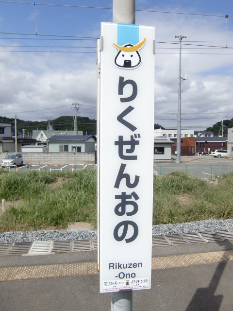 柱取り付け式