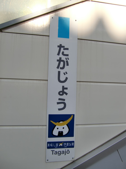 柱取り付け式