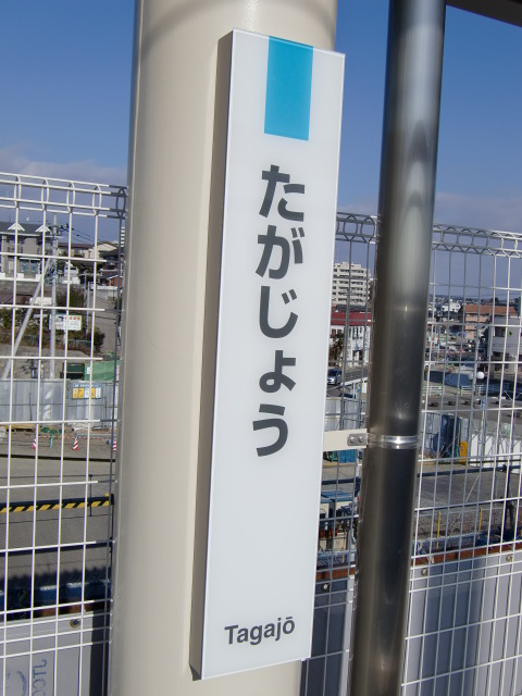 柱取り付け式