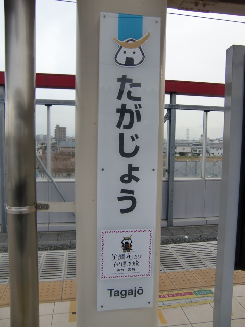 柱取り付け式